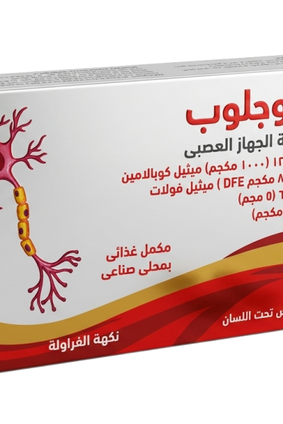 Neuroglobe Sublingual Tablets